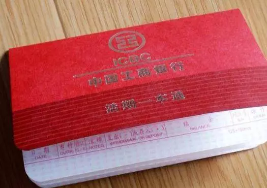 生意失敗我賣掉房子,回鄉住到婆家,夜裡休息我在枕下發現本存摺