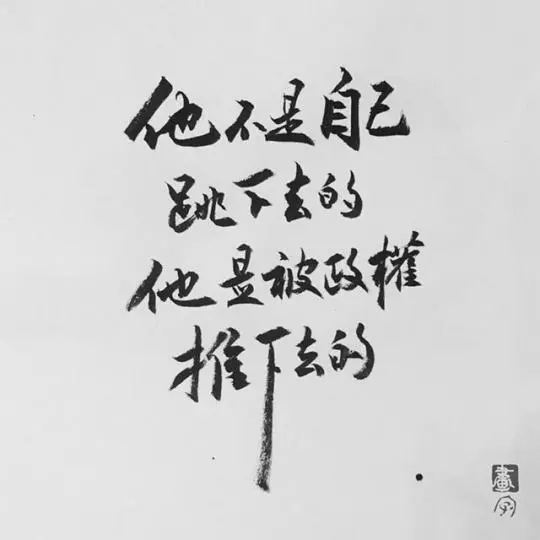 【突發】共識已達!620 5pm 政府死線!621 罷工罷課罷市,二百萬人兵分三路!