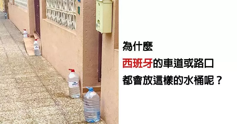 18個世界各地「生活怪習慣」的驚奇冷知識 「4個把手」的剪刀功能超重要!