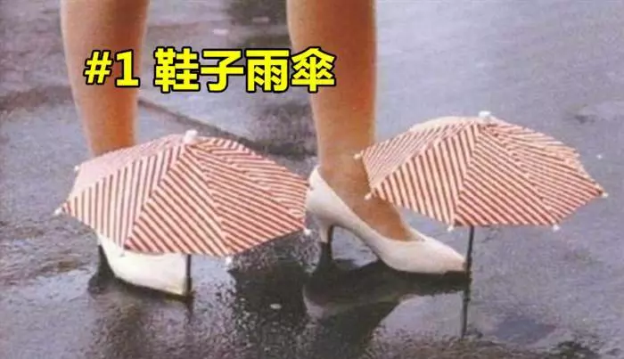 7個日本人最想抹滅掉的愚蠢黑歷史發明