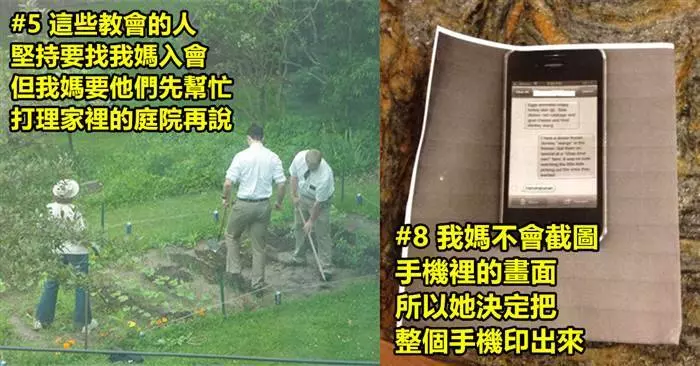 20張證明「媽媽絕對是世上最可愛生物」的照片!