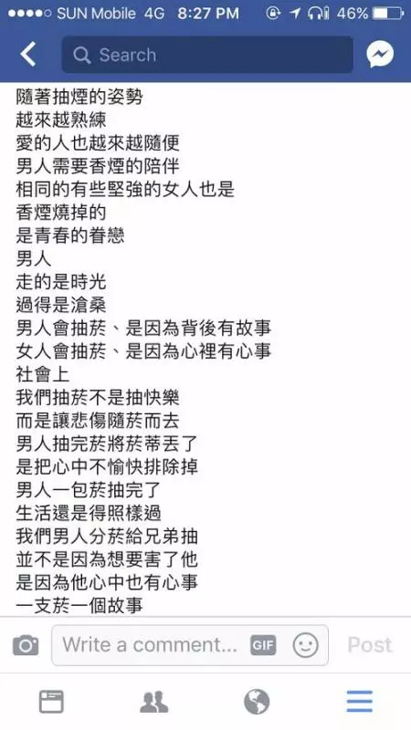 台灣傳奇「8+9經典語錄」!沒有最狂的只有更狂!
