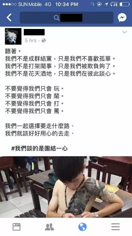 台灣傳奇「8+9經典語錄」!沒有最狂的只有更狂!