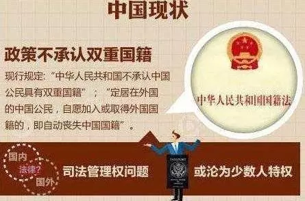 大使館發布聲明,這三類人將不再有「中國國籍」,網友:點贊!