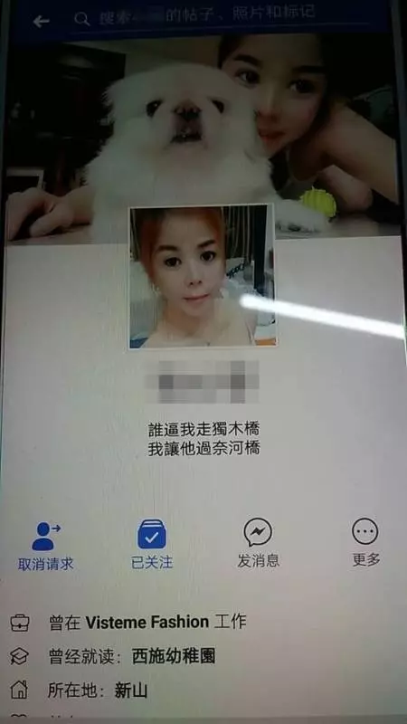 夠力! 差醬遠【大馬45歲Auntie為了小鮮肉】騙很大!