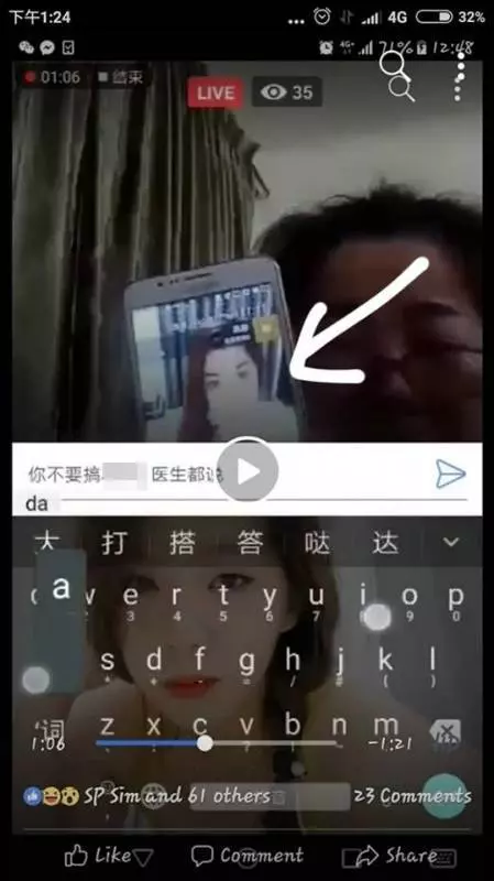 夠力! 差醬遠【大馬45歲Auntie為了小鮮肉】騙很大!