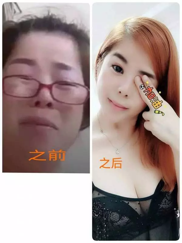 夠力! 差醬遠【大馬45歲Auntie為了小鮮肉】騙很大!