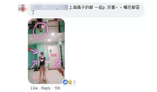 夠力! 差醬遠【大馬45歲Auntie為了小鮮肉】騙很大!