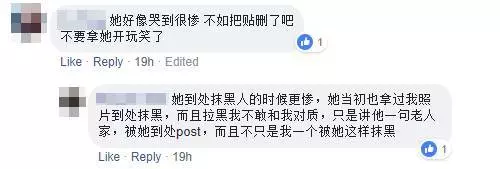 夠力! 差醬遠【大馬45歲Auntie為了小鮮肉】騙很大!