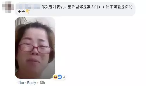 夠力! 差醬遠【大馬45歲Auntie為了小鮮肉】騙很大!
