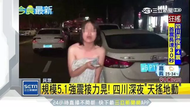 【四川深夜強震】Angelababy驚慌逃難,不少民眾也嚇壞半裸逃命!網友:真的好怕…