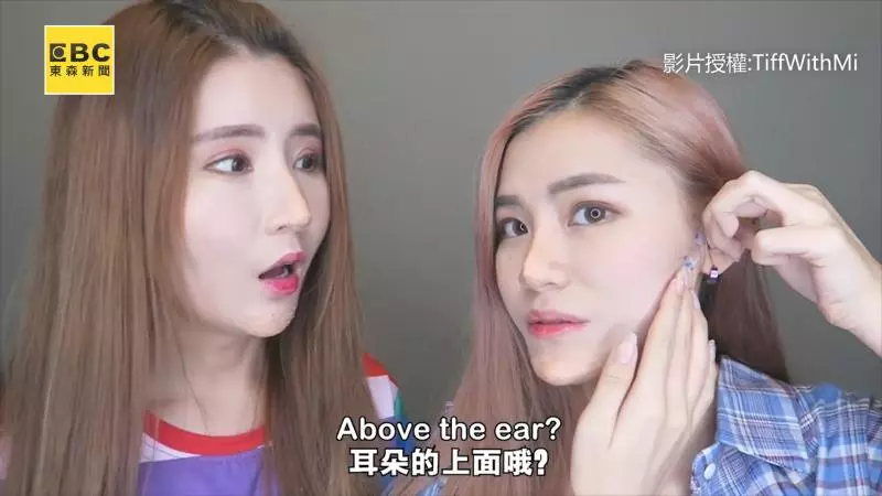 抖音同款?!一小時變超仙 網友崩潰:我的眼睛業障重