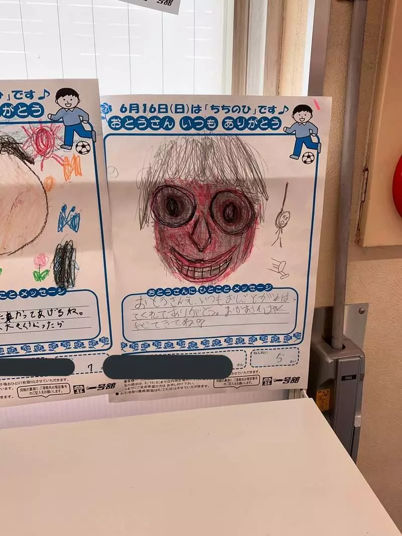 5歲小孩畫「爸爸的樣子」成果超詭異 網放大看出「要命細節」嚇壞:快救他!