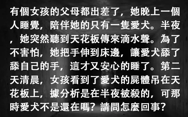 十個測驗你的觀察力和推理能力的懸疑推理故事,快來看看你能推理出幾個!