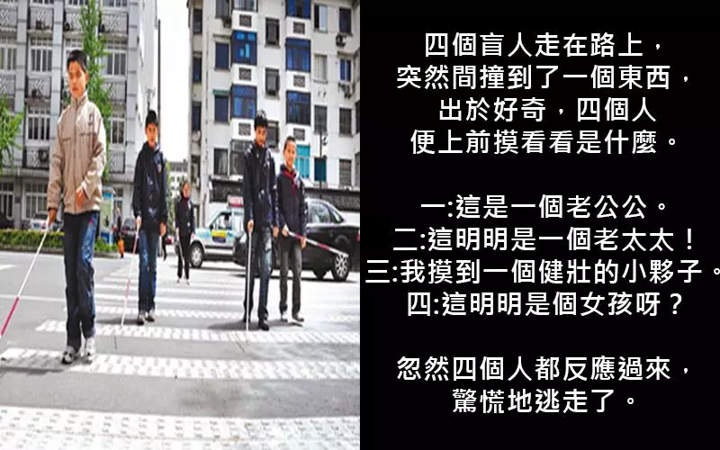 4個測試你是不是「高智商人類」的超難邏輯題目