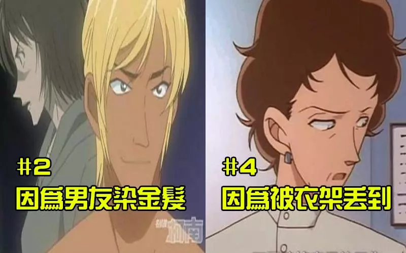 那些年在柯南中的奇葩殺人理由有哪些網友整理出最87的「5大殺人動機」..