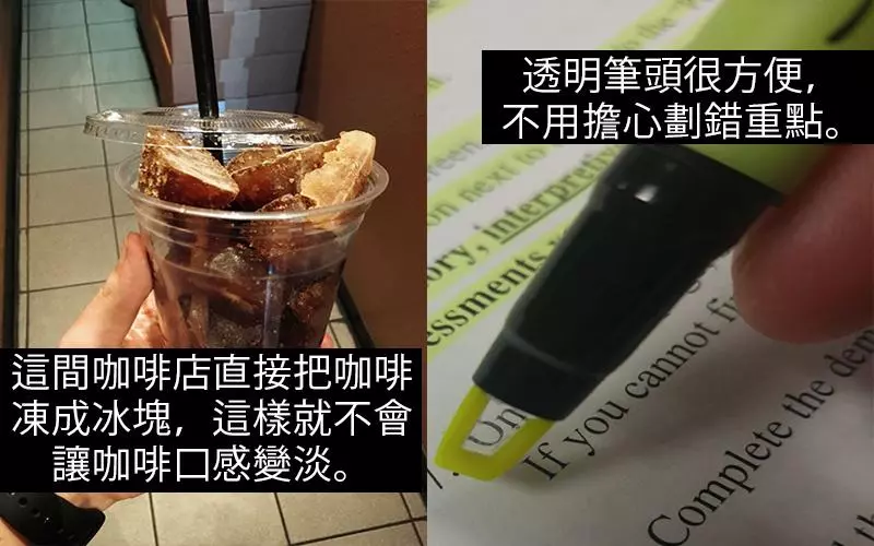 28個超有趣發明,看完這些發明你就會覺得發明這些的人實在是太聰明了!