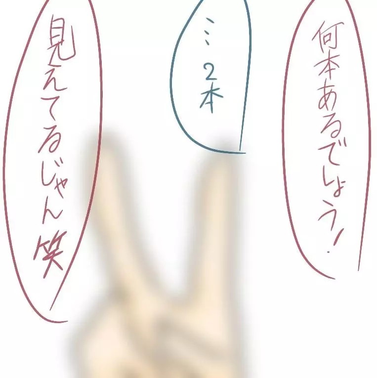5個「近視的人」才會懂的日常情境,總是會無奈被問「有幾根手指頭?」