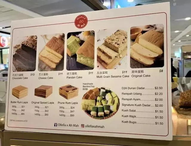 新加坡這些南洋風情的糕點你都吃過了嗎?