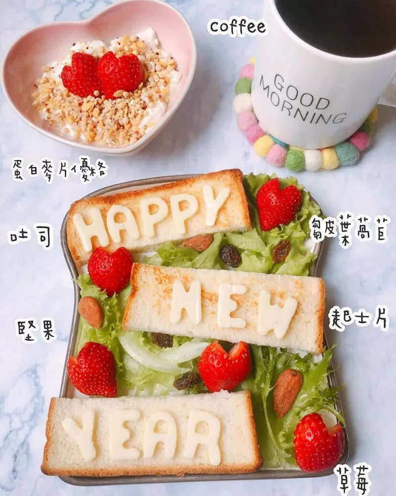 【早餐吃什麼】健康早餐自己做!20款營養十足早餐提案!吃完整天擁有好心情!