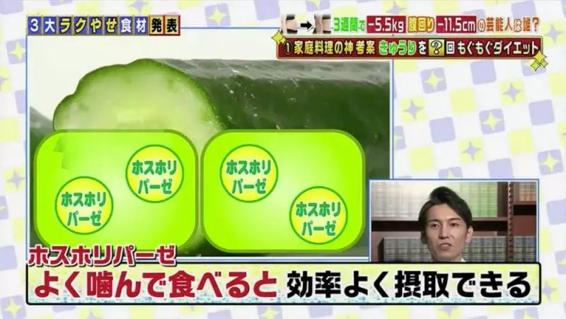 一個月不做運動不節食也減8kg!日本節目教用2種食物輕鬆減肥,絕對是懶人減肥法無誤~
