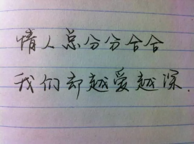 有一種愛明明不可能,偏偏讓人愛到無法自拔