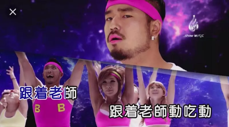 46歲韓國美魔女鄭多燕跨熱舞甩油操,youtube播出3天衝出40萬點擊率 ! (高清完整絕對收藏影片)
