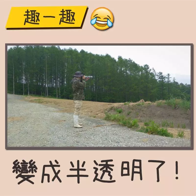 攝影師的衣服與背景「完美融合」 抓對角度「一秒變透明」太神啦