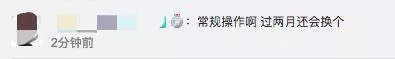 小蕭亞軒16歲,被帶回家過夜,身材顏值嫩到極點,這個男生不簡單!