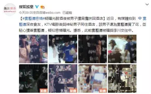 喝到站不穩!女星爆醉後帶男子開房間