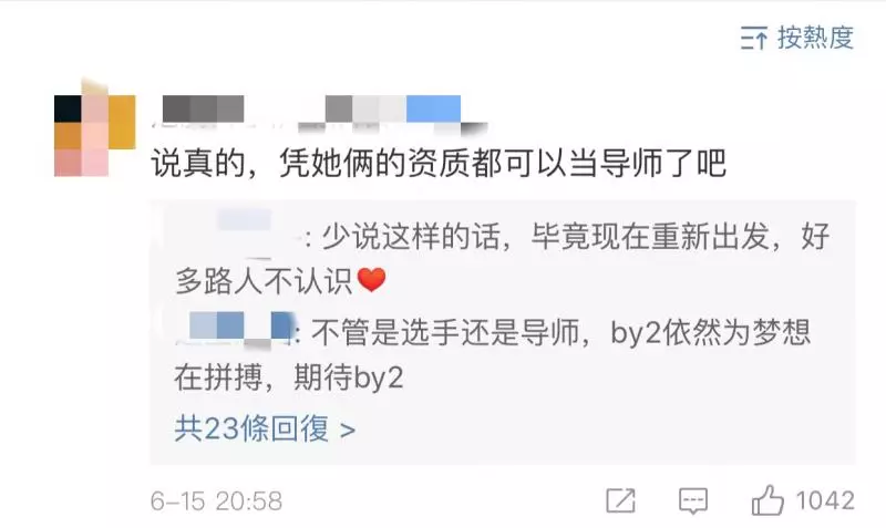 被譽為「過氣團體」!「BY2」出道10年負面不斷 「落魄近況曝光」引網唏噓!