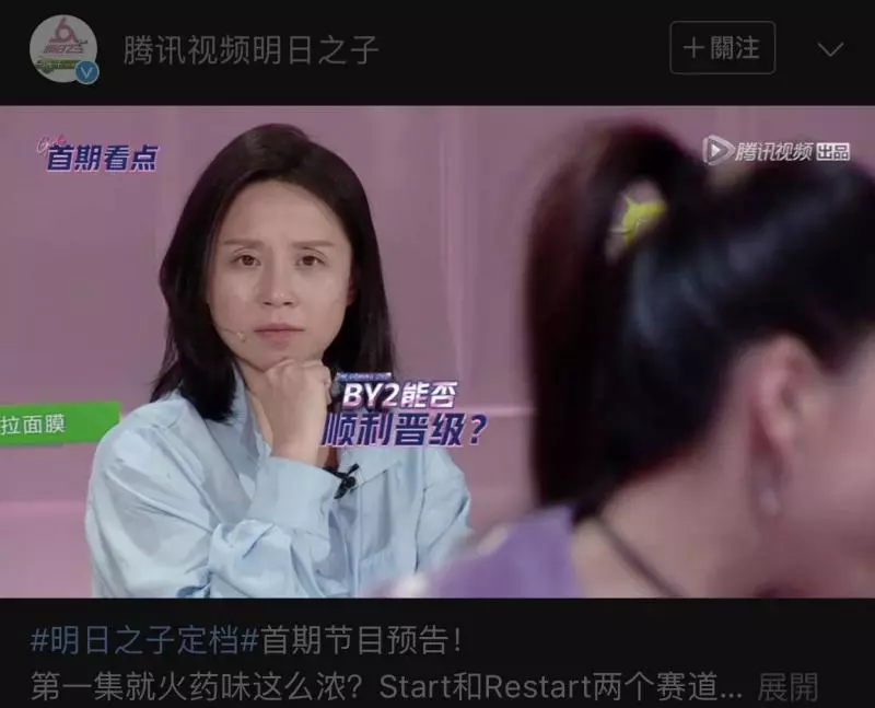 被譽為「過氣團體」!「BY2」出道10年負面不斷 「落魄近況曝光」引網唏噓!