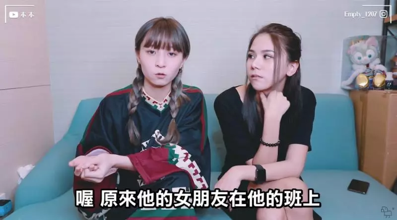 習慣分享男朋友?「本本」自爆3個閨密同時「偷偷來」 好友手機驚見「男友升旗照」!