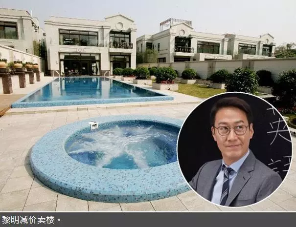 港媒曝黎明低價甩賣豪宅,公司規模直降不少藝人紛紛出走,天王事業受挫疑陷財務危機!