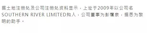 港媒曝黎明低價甩賣豪宅,公司規模直降不少藝人紛紛出走,天王事業受挫疑陷財務危機!