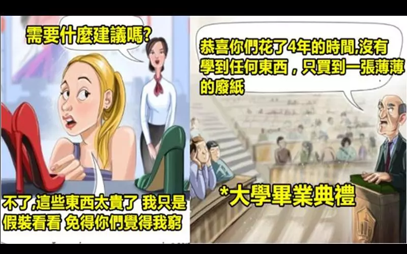 「如果我們的世界完全沒有謊言…」直白的世界你能接受嗎