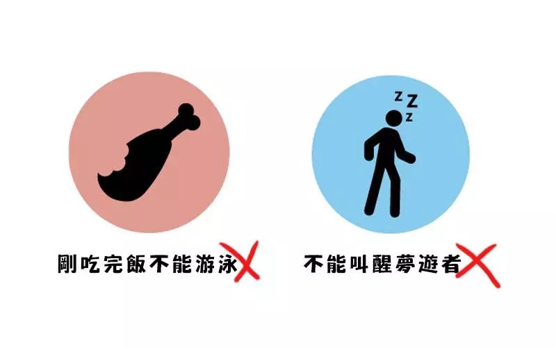 36個生活中你曾聽過的小知識,其實跟你想像中或記憶裡的完全不一樣喔!