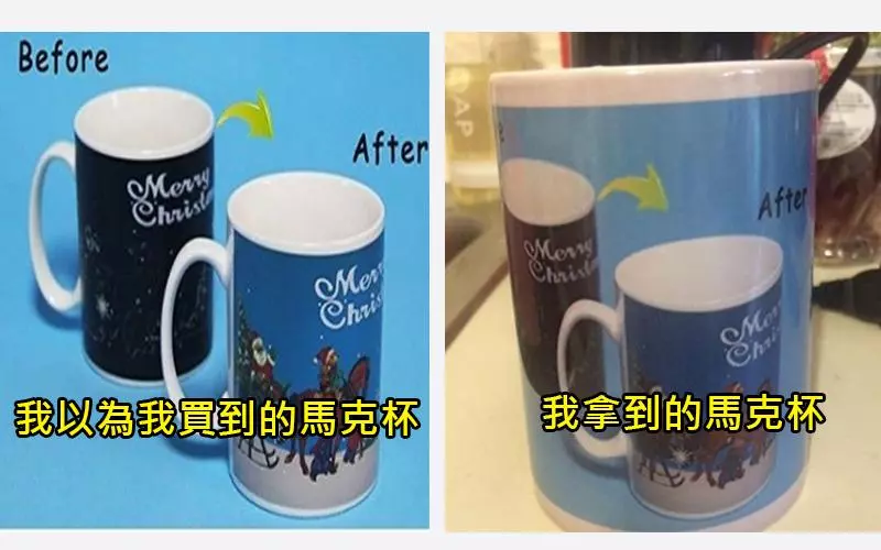 8個跟令人崩潰的網拍悲劇,收到實品的買家淚奔:騙很大