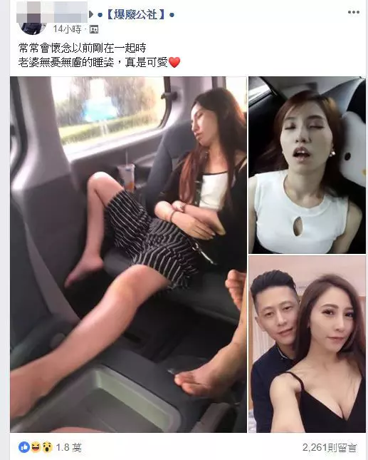 老公出賣老婆超真實睡顏!下慘超慘...加碼送上「本尊超兇照」!網喊:嫂子好辣