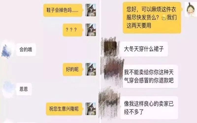 16個淘寶客服超狂對話...看完直接笑哭XD