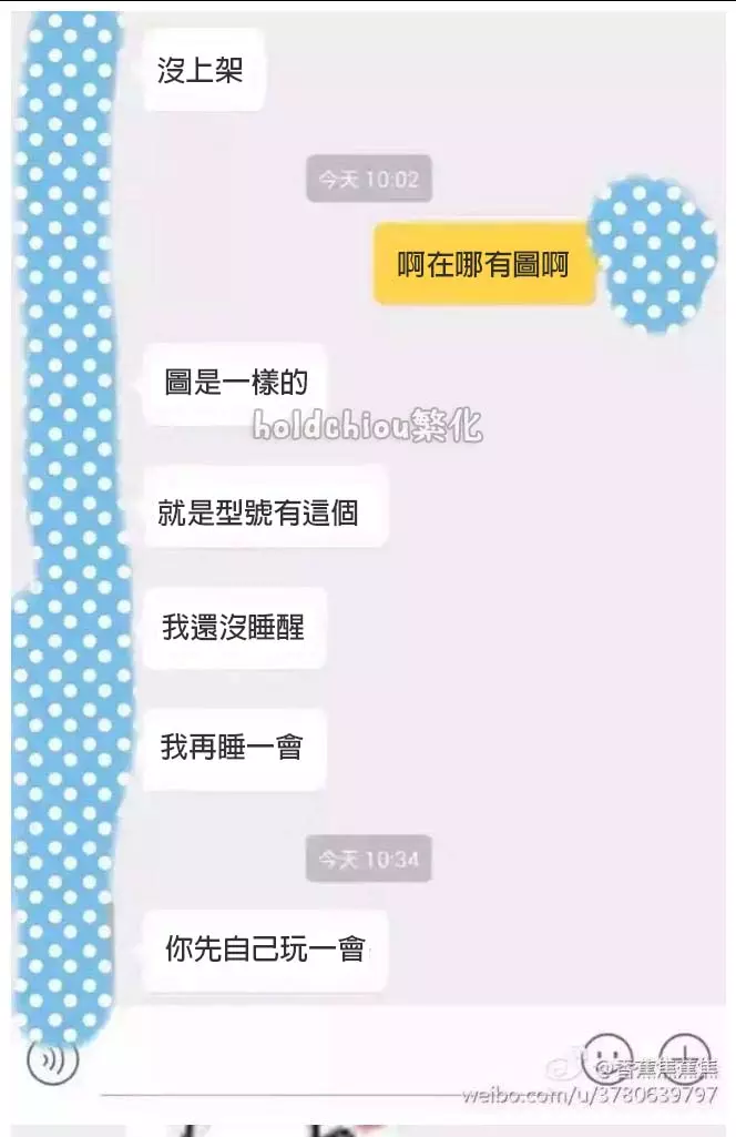 16個淘寶客服超狂對話...看完直接笑哭XD
