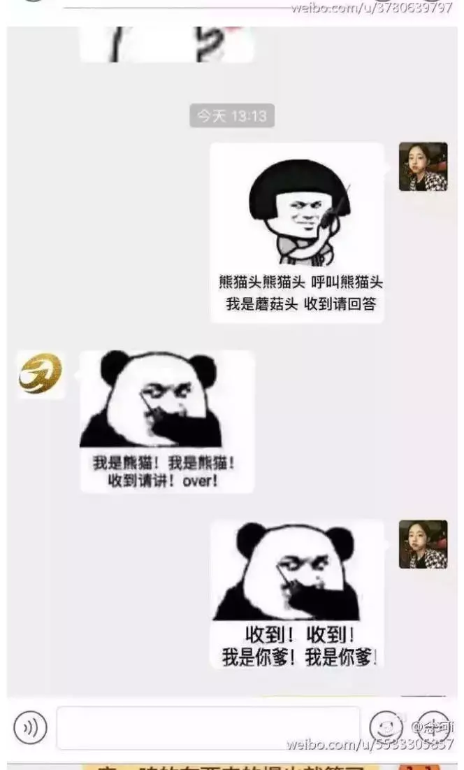 16個淘寶客服超狂對話...看完直接笑哭XD