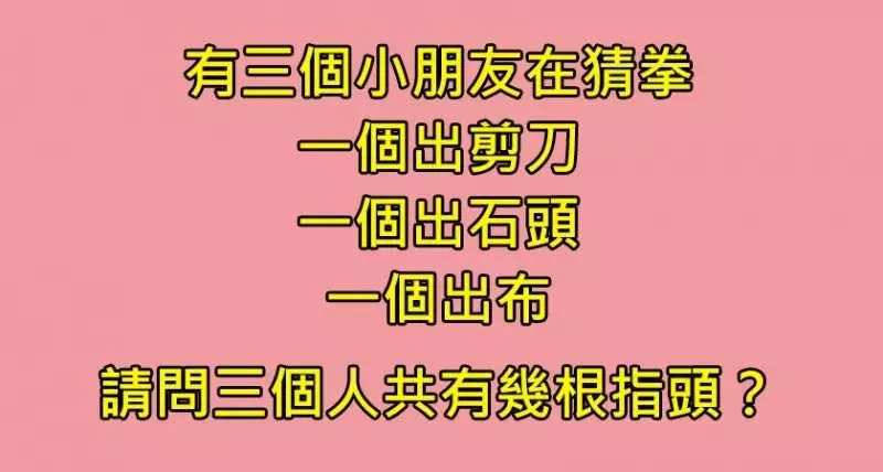這四道超燒腦數學題,答對1題的是正常人,答對3題已經是天才中的天才
