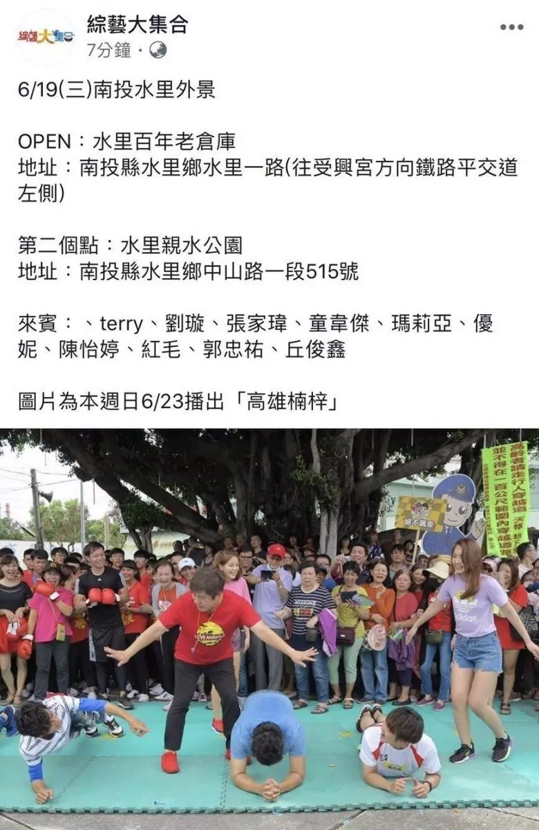 胡瓜被牽連!阿翔、謝忻接連宣布「無限期停工」剩自己主持,節目找來「重量級徒弟」補上空缺!