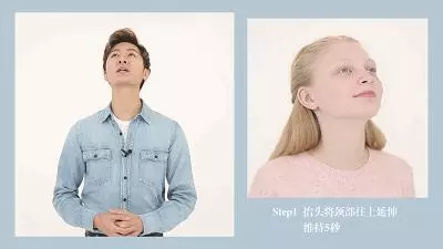 不用整形也一樣美!3個動作把肥嘟嘟臉蛋減走!每天做10分鐘即變V臉女神!