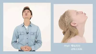 不用整形也一樣美!3個動作把肥嘟嘟臉蛋減走!每天做10分鐘即變V臉女神!