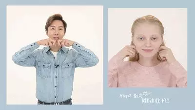 不用整形也一樣美!3個動作把肥嘟嘟臉蛋減走!每天做10分鐘即變V臉女神!
