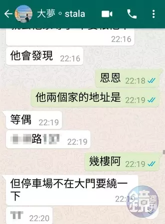 羅志祥遭爆劈腿!世新校花「正宮無辜變小三」 LINE對話曝光「合作狗仔逼走周揚青」小豬公司回應了
