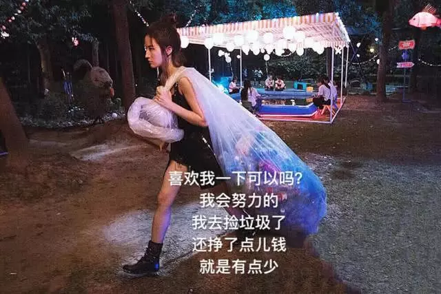 同樣是仙女撿垃圾,劉亦菲一臉倔強,熱巴滿臉笑容,網友徹底淪陷