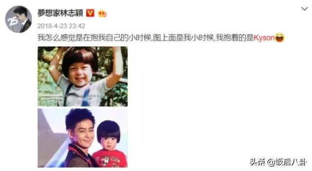 林志穎老婆帶雙胞胎遊玩,超長美腿搶鏡,小兒子表情呆萌顏值賽過老爸!